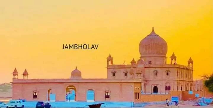 Jambholav